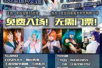 时间更改