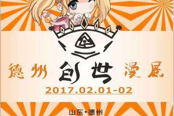 展宣