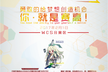 展宣