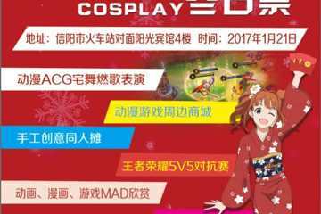 展宣