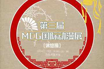 展宣更新
