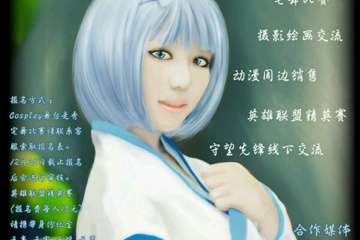 展宣更新