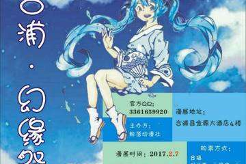 展宣