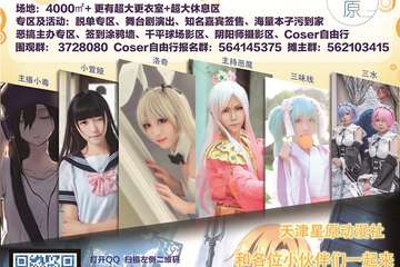 二维码宣传片