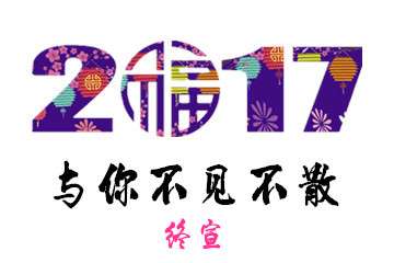 终宣！玩法超爆料！~