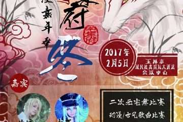 展宣