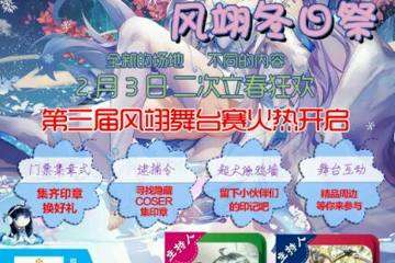 展宣