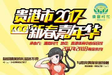神秘嘉宾信息大放送！