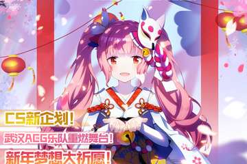 二宣