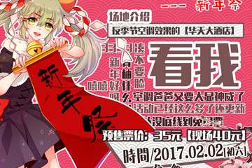 一宣