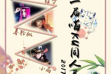 展宣