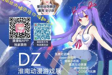 二宣