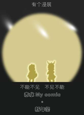 My Comic2