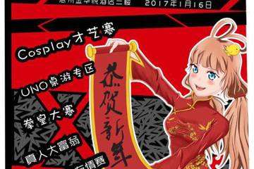 时间表