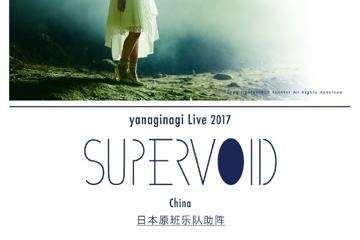 展会详情