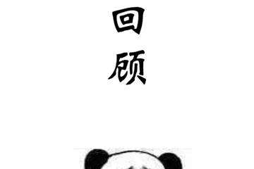 展宣