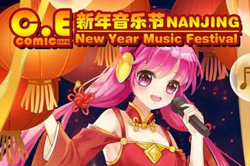 终宣