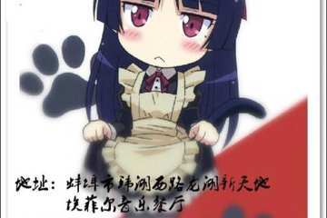 一宣