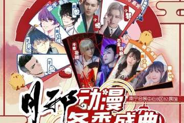 新闻更新