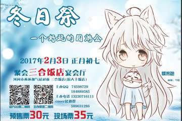 展宣