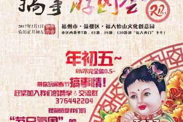展宣更新