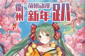 展宣