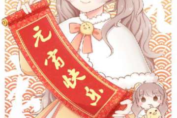 展宣