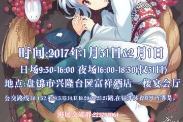 展宣