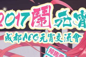 展宣
