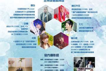 终宣