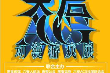 展宣更新