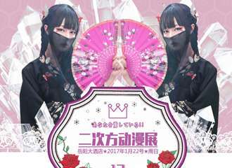展宣更新