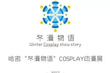 展宣更新