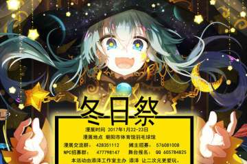 二宣