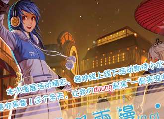二宣