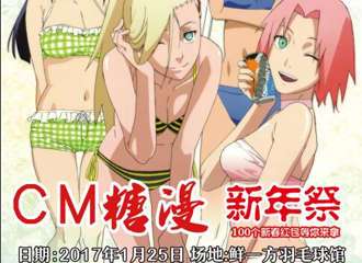 展宣更新