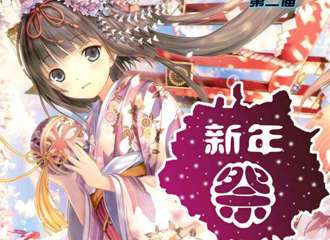 一宣