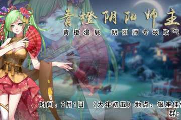 展宣更新