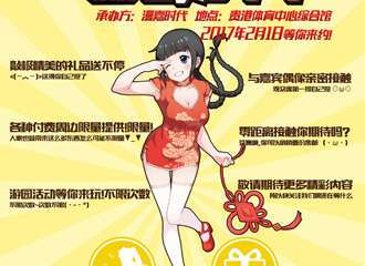 展宣更新