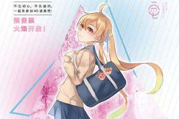 【AfterSchool新年展】AS01终♂宣♂上线~(｡･∀･)ﾉ