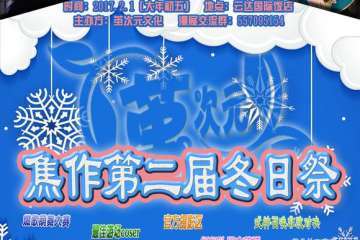 终宣
