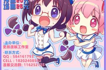 二宣