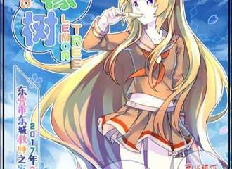 二宣