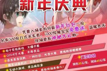 展宣