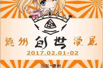 二宣