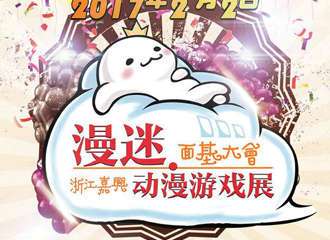 展宣更新