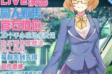 展宣更新