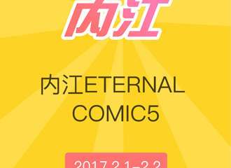 二宣