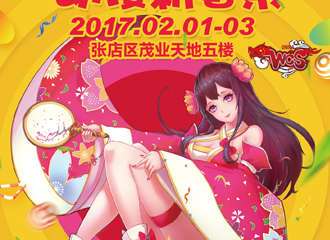 展宣更新