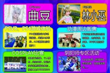 二宣